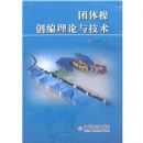 ����ٴ��������뼼��