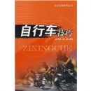 ���г�����