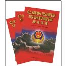 �������齨�����ΰ���������ʵ��