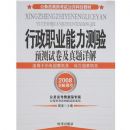 ����ְҵ��������Ԥ���Ծ����������