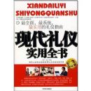 �ִ�����ʵ��ȫ��