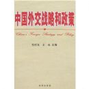 �й��⽻ս�Ժ�����