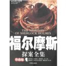 ����Ħ˹̽��ȫ������ذ棩