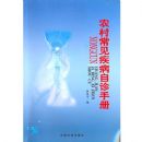 ũ�峣�����������ֲ�