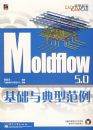 Moldflow