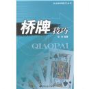 �����弼��