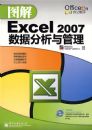 ͼ��Excel