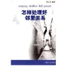 ���������������ϵ