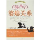 ͬ�������¡�����ϱ��ϵ