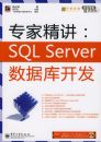 ר�Ҿ���:SQL