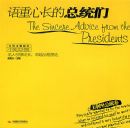 �����ĳ�����ͳ��