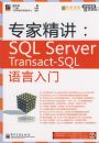ר�Ҿ�����SQL