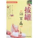 �ι��ΰٲ�(��Ȼ�Ʒ�����)