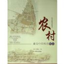 ũ�彨���еĴ�ׯ����