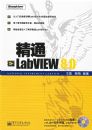 ��ͨLabVIEW