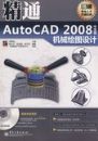 ��ͨAutoCAD