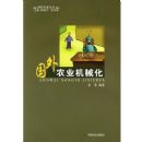 ����ũҵ��е��