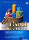 ����Excel