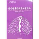 ����ת��������ũ��Ʒ