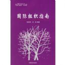 ������ָ֯��