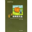 ������л�ũҵ