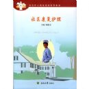 ������ʿ��λ��ѵϵ�н̲ģ�������������