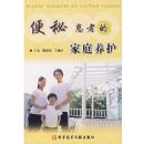 ���ػ��ߵļ�ͥ����