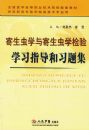 ������ѧ�������ѧ����ѧϰָ����ϰ�⼯
