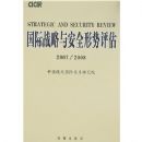 ����ս���밲ȫ����������2007/2008��