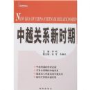 ��Խ��ϵ��ʱ��