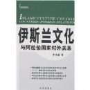 ��˹���Ļ��밢�������Ҷ����ϵ