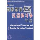 ���ʿֲ������뷴�ֲ��������(2006)