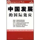 �й���չ�Ĺ���ЧӦ