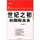 ����֮���Ĺ��ʹ�ϵ