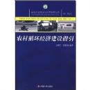 ũ��ѭ�����ý���ָ��