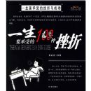 һ��Ҫ���ܵĴ�����ɹ�