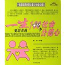 һ��Ҫ��������ṫ���ġ���������