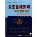 ��������֪ʶ��ǰԤ���Ծ�