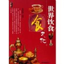 ������ʳ�Ļ�