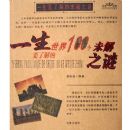 һ��Ҫ�˽��δ��֮��