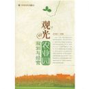 �۹�ũҵ԰�滮�뾭Ӫ