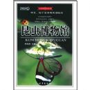 ���沩���