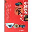 �й���ʳ�Ļ�