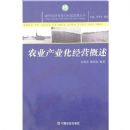 ũҵ��ҵ����Ӫ����