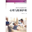 �����뾫����(����׿Խ��21�����е�ְҵ��������ϵ�н̲�)