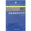 ũҵ��Ʒ���ù���