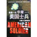 ����һ����������ʿ��