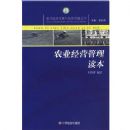 ũҵ��Ӫ��������