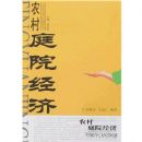 ũ��ͥԺ����