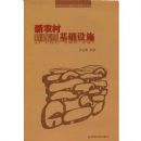 ��ũ�������ʩ